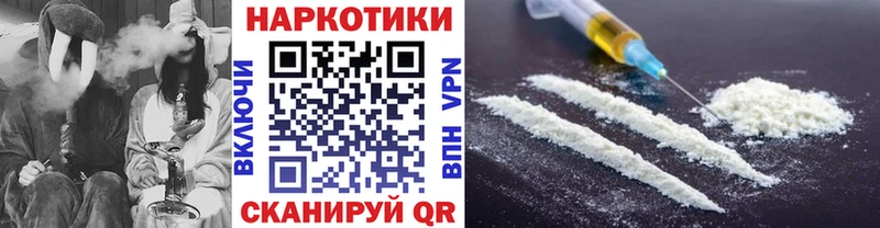 Как найти наркотики Отрадное Канабис А ПВП kraken ONION Кокаин Гашиш