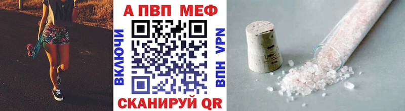 MEGA как зайти  купить   Отрадное  A PVP мука 