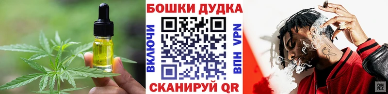 Canna-Cookies марихуана  Отрадное 