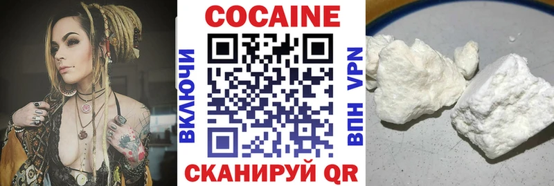 Кокаин 98%  даркнет сайт  Отрадное 