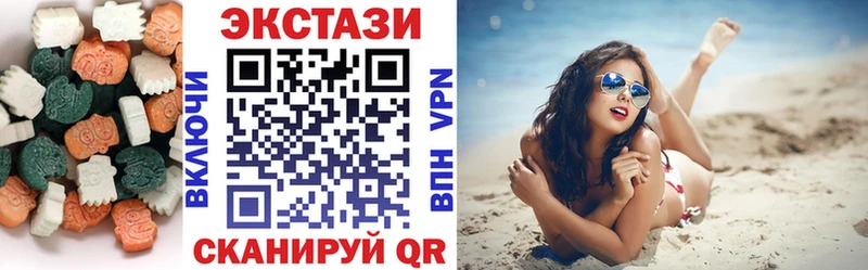 Ecstasy 280мг Отрадное
