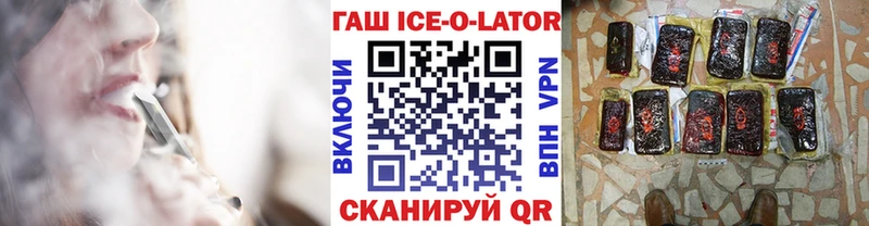 ГАШ гарик Отрадное