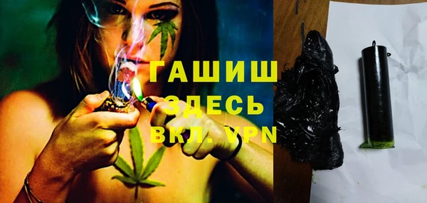 мяу мяу кристалл Белоозёрский