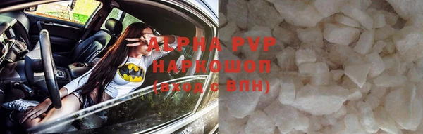 кокаин премиум Беломорск
