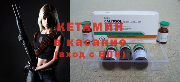мяу мяу кристалл Белоозёрский