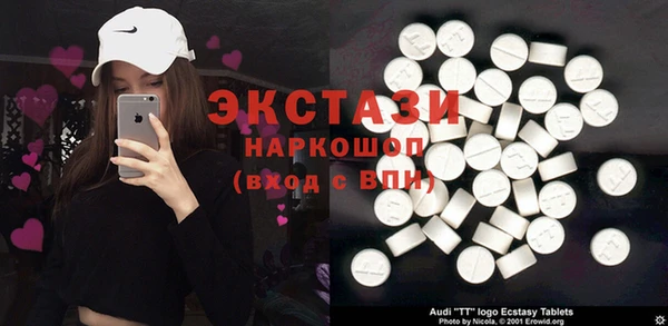 кокаин премиум Беломорск