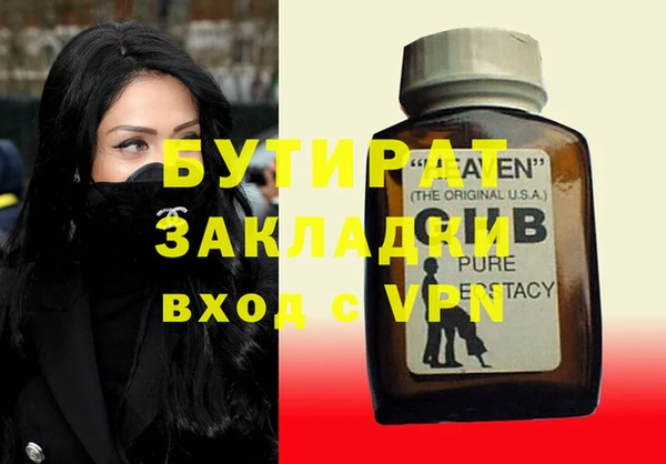 кокаин премиум Беломорск