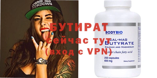 ПСИЛОЦИБИНОВЫЕ ГРИБЫ Белокуриха