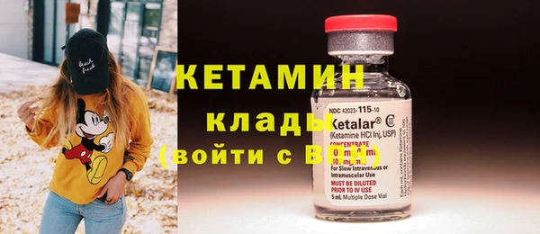 мяу мяу кристалл Белоозёрский