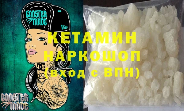 кокаин премиум Беломорск