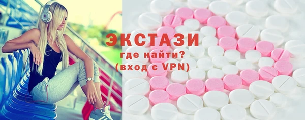ПСИЛОЦИБИНОВЫЕ ГРИБЫ Белокуриха