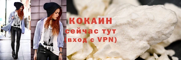 кокаин премиум Беломорск
