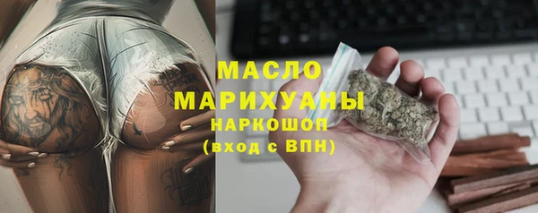 кокаин премиум Беломорск