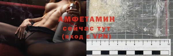 кокаин премиум Беломорск