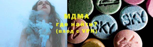 кокаин премиум Беломорск