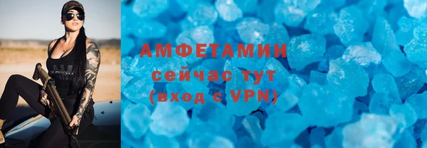 мяу мяу кристалл Белоозёрский