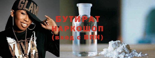 ПСИЛОЦИБИНОВЫЕ ГРИБЫ Белокуриха