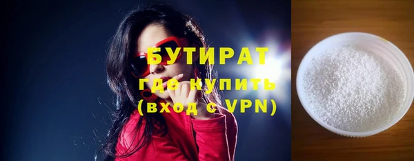ПСИЛОЦИБИНОВЫЕ ГРИБЫ Белокуриха
