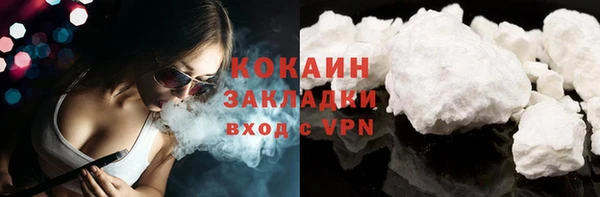 кокаин премиум Беломорск