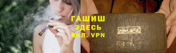 мяу мяу кристалл Белоозёрский