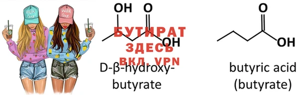 мяу мяу кристалл Белоозёрский