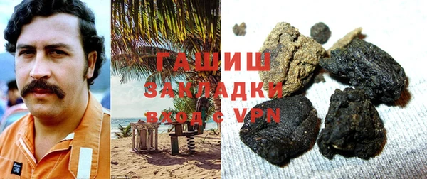 ПСИЛОЦИБИНОВЫЕ ГРИБЫ Белокуриха