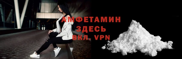 мяу мяу кристалл Белоозёрский