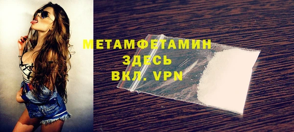 кокаин премиум Беломорск