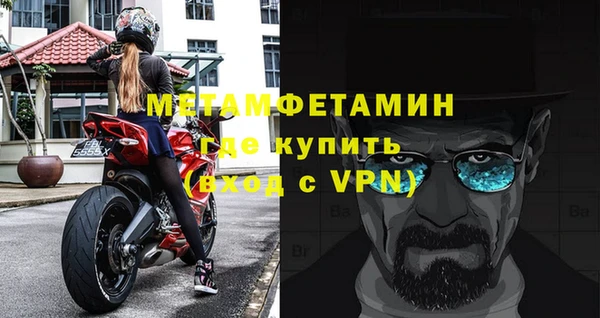 мяу мяу кристалл Белоозёрский