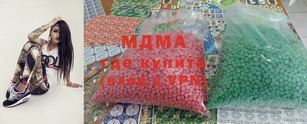 кокаин премиум Беломорск