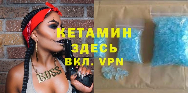 мяу мяу кристалл Белоозёрский