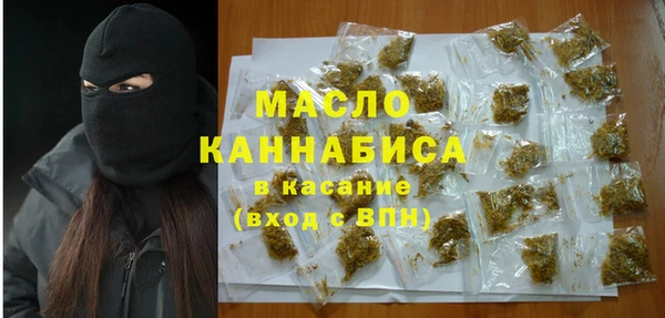 мяу мяу кристалл Белоозёрский