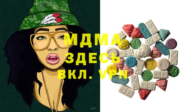 мяу мяу кристалл Белоозёрский