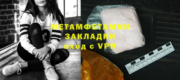 ПСИЛОЦИБИНОВЫЕ ГРИБЫ Белокуриха
