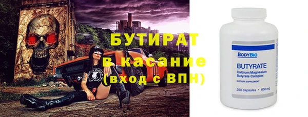 кокаин премиум Беломорск