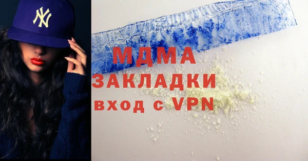 мяу мяу кристалл Белоозёрский