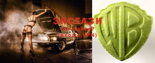 мяу мяу кристалл Белоозёрский