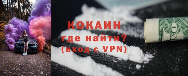 кокаин премиум Беломорск