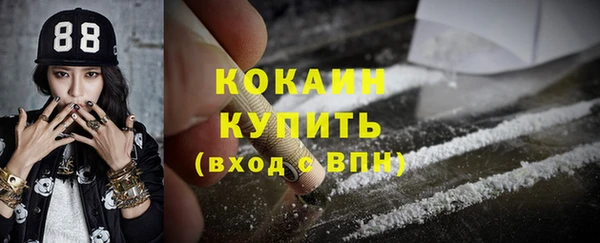 мяу мяу кристалл Белоозёрский