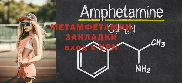 мяу мяу кристалл Белоозёрский