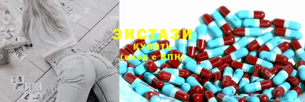 мяу мяу кристалл Белоозёрский