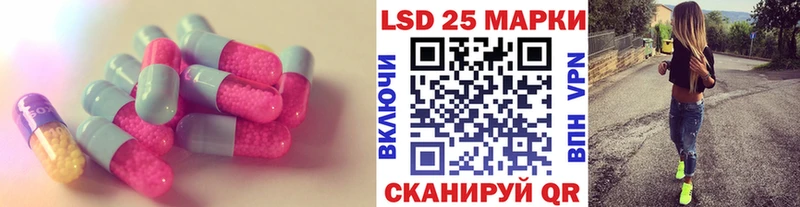 МЕГА вход что такое наркотик Отрадное LSD-25 экстази кислота