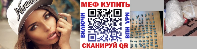 продажа наркотиков  Отрадное  Мефедрон mephedrone 