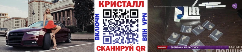 как найти Отрадное Первитин Декстрометамфетамин 99.9%