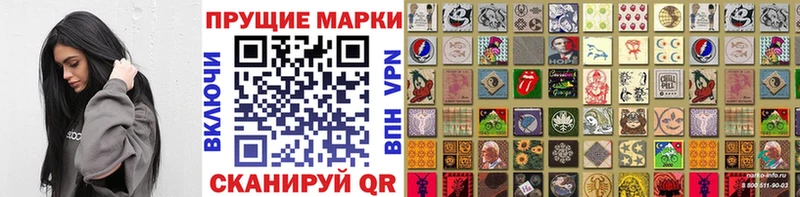 Марки N-bome 1500мкг  Отрадное 