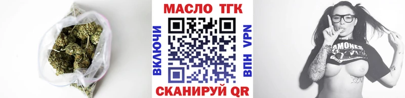 хочу наркоту  Отрадное  блэк спрут ТОР  Дистиллят ТГК вейп с тгк 